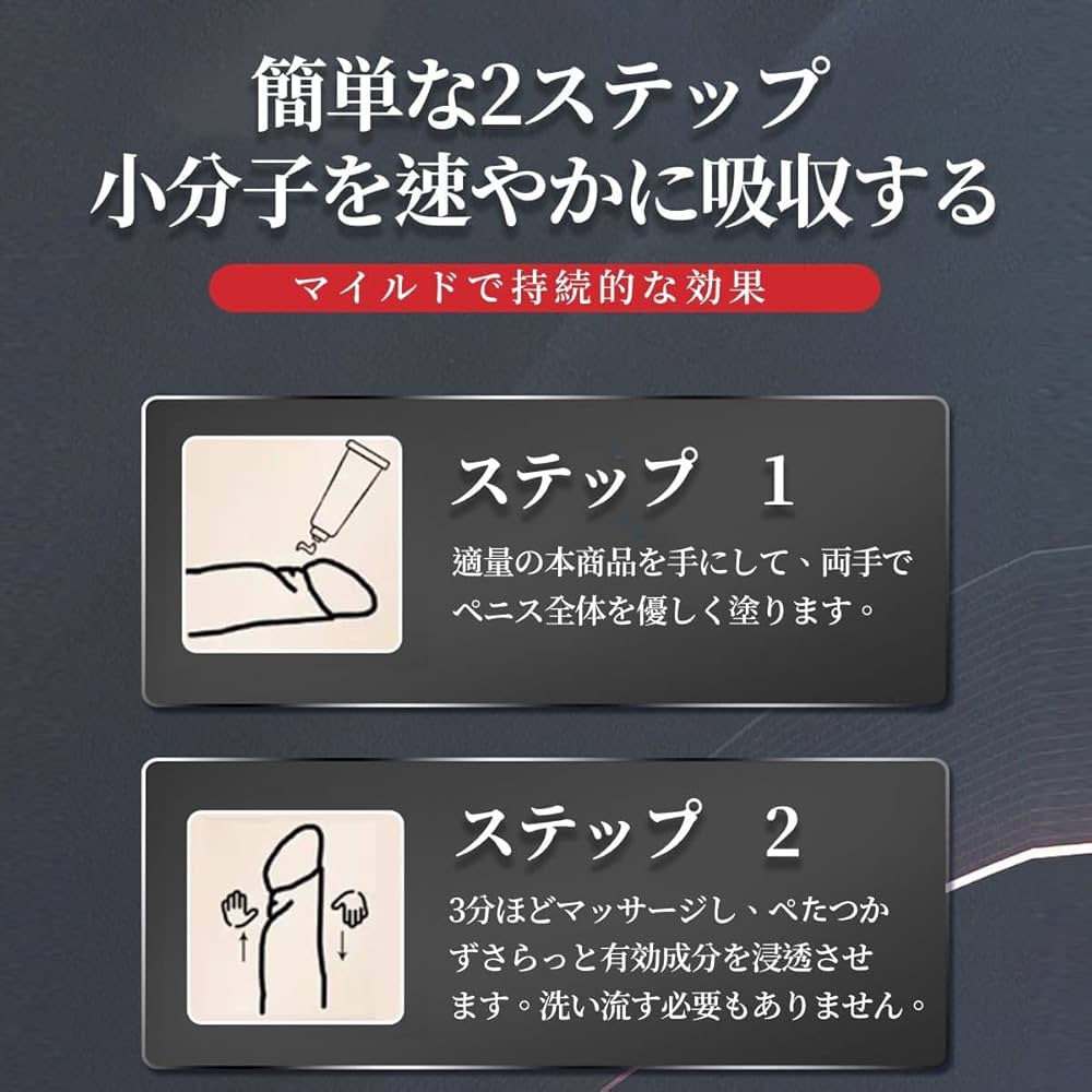 【トレーニング器具】モノ自体を増大するにはこれ　牽引増大サプリ増大クリーム精力 トレーニング器具】モノ自体を増大するにはこれ 牽引増大サプリ
